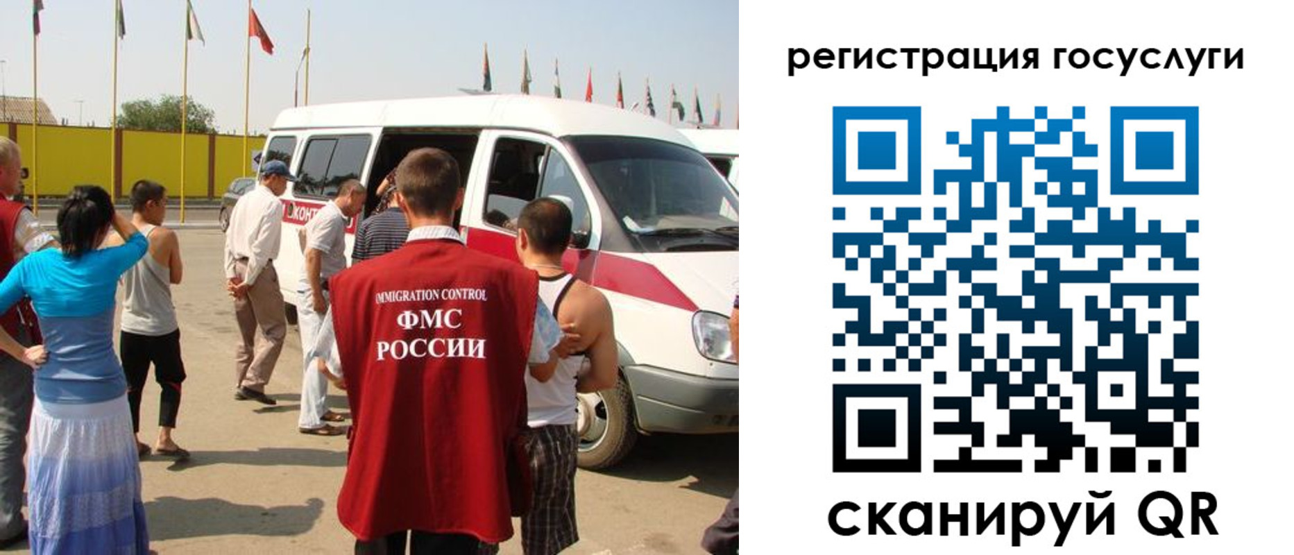 регистрация в Кировграде