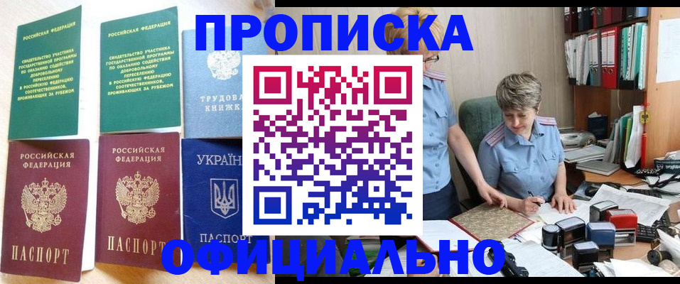 регистрация для дет. сада в Кировграде